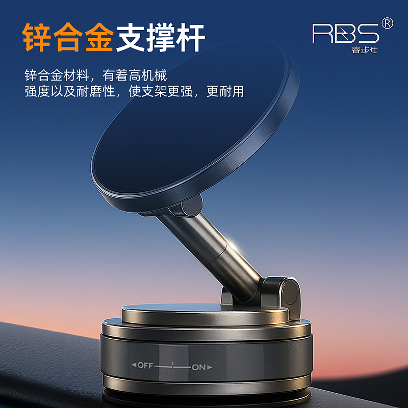 睿步仕【全新升级款】滴胶吸盘车载手机支架强磁吸附