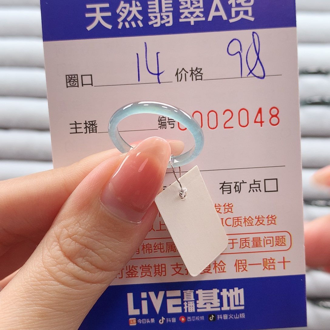 翡翠戒指未镶嵌翡翠