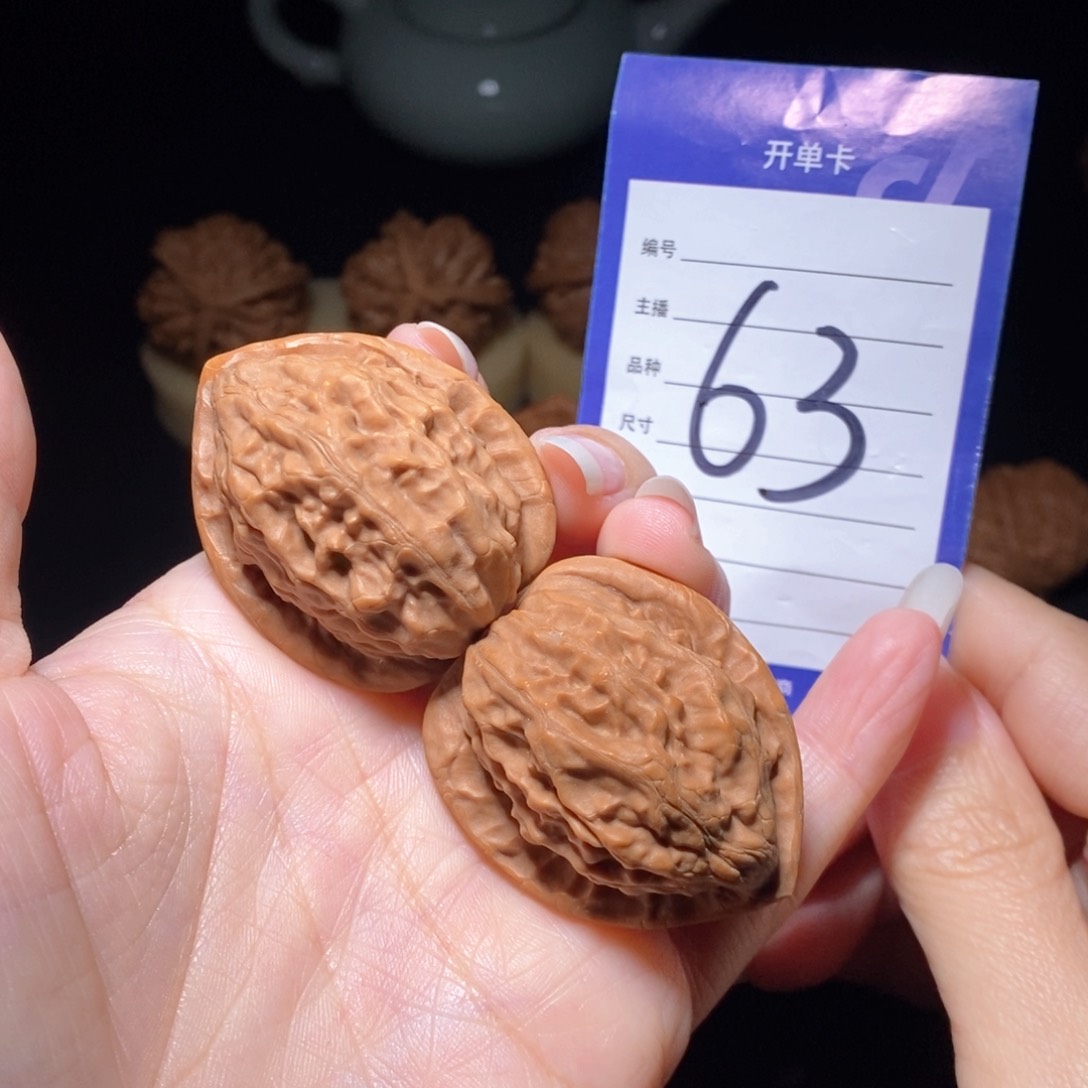 文玩核桃把件大红袍36左右 新疆西藏不发货