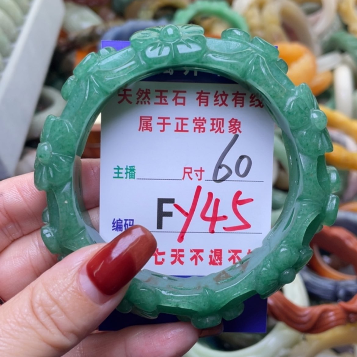 【闪购商品】未镶嵌手镯石英质玉