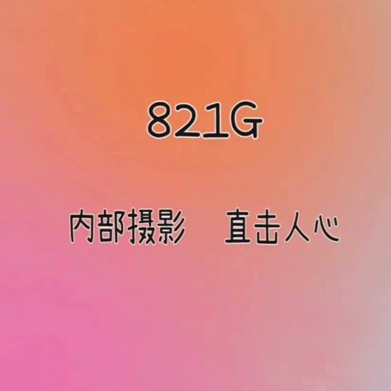 一键打包-全部【10000部高清写真合集】素人国模瑜伽欧美日韩cos紧