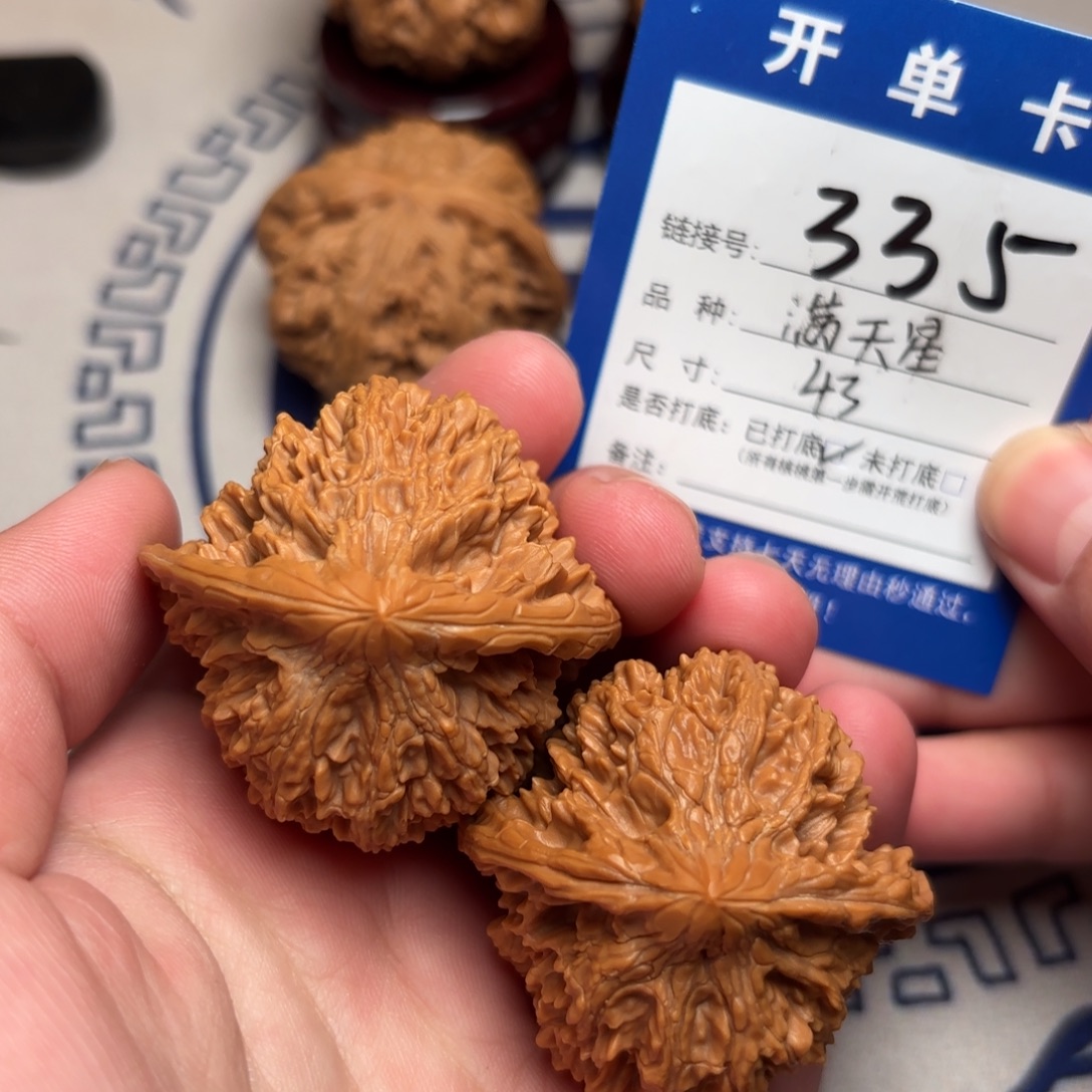 把件文玩核桃文玩核桃