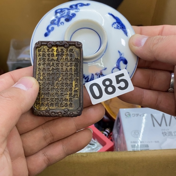 瓷片哦哦哦哦哦哦哦哦