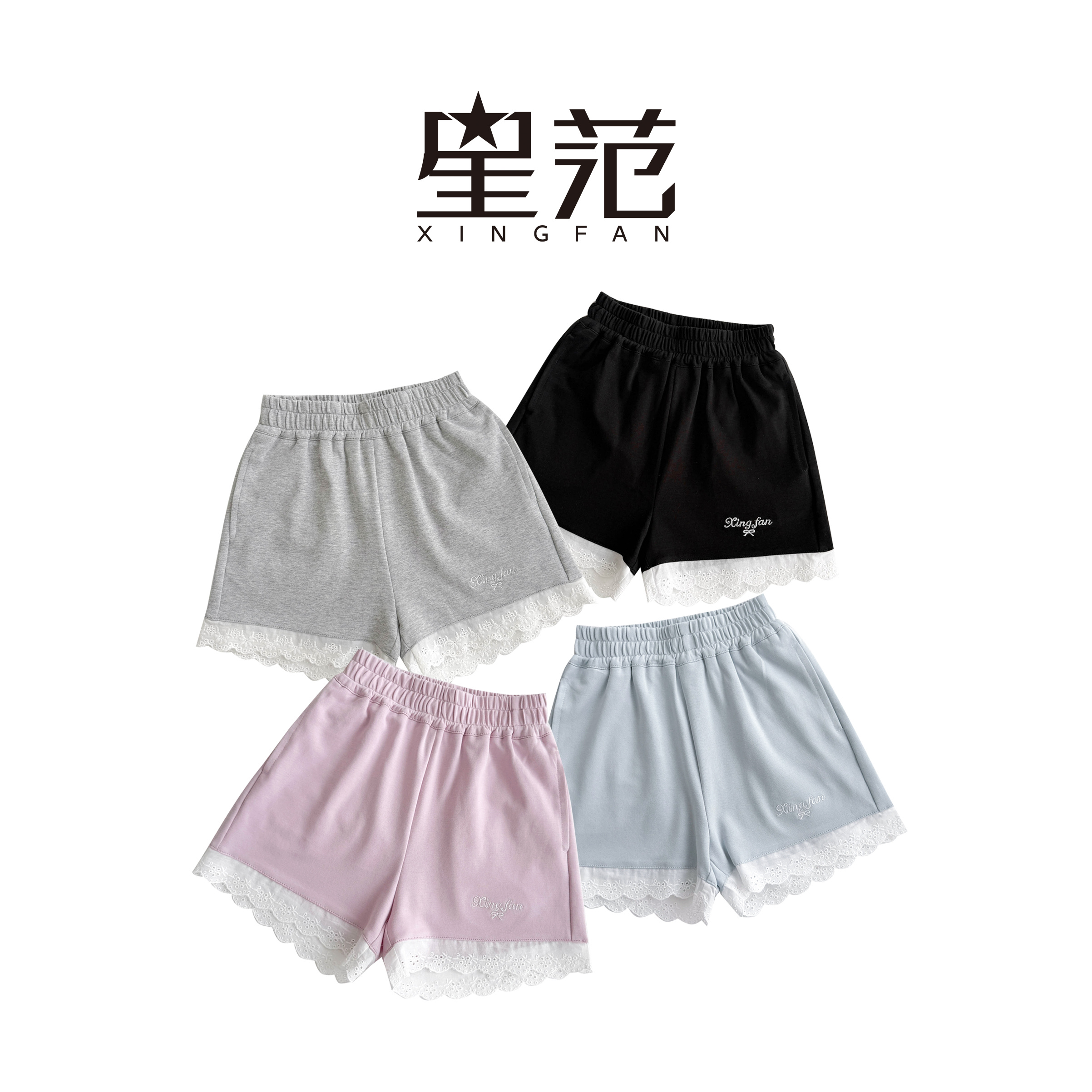 【现货】星范童装2025年夏季新款女童波点蕾丝花边短裤252-XF-52053