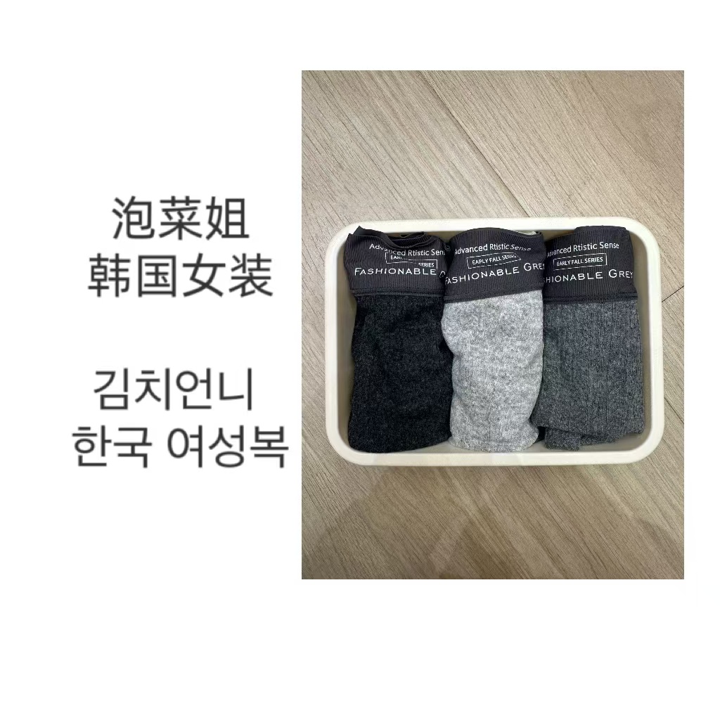 韩国东大门女装内裤专拍链接 NO退