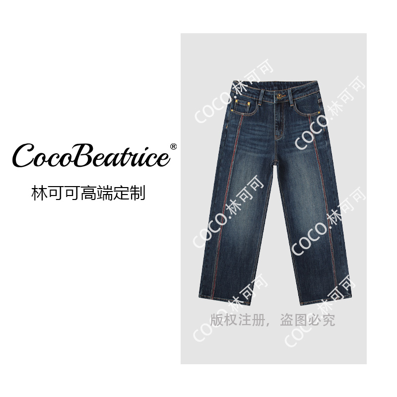【COCO林可可】拼接闪钻加绒阔腿裤牛仔裤显瘦LW922
