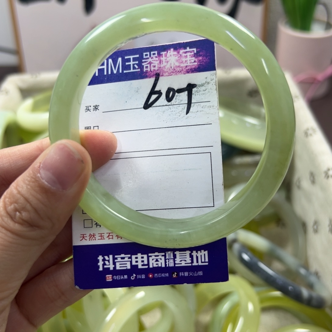 蛇纹石玉手镯未镶嵌839