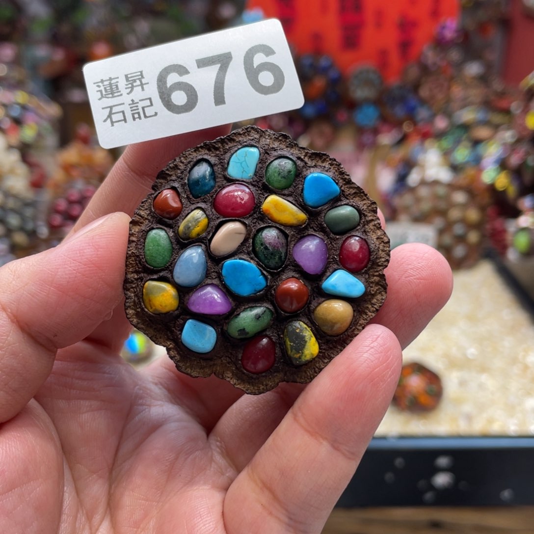 核桃木/黑胡桃（胡桃木）676卡5
