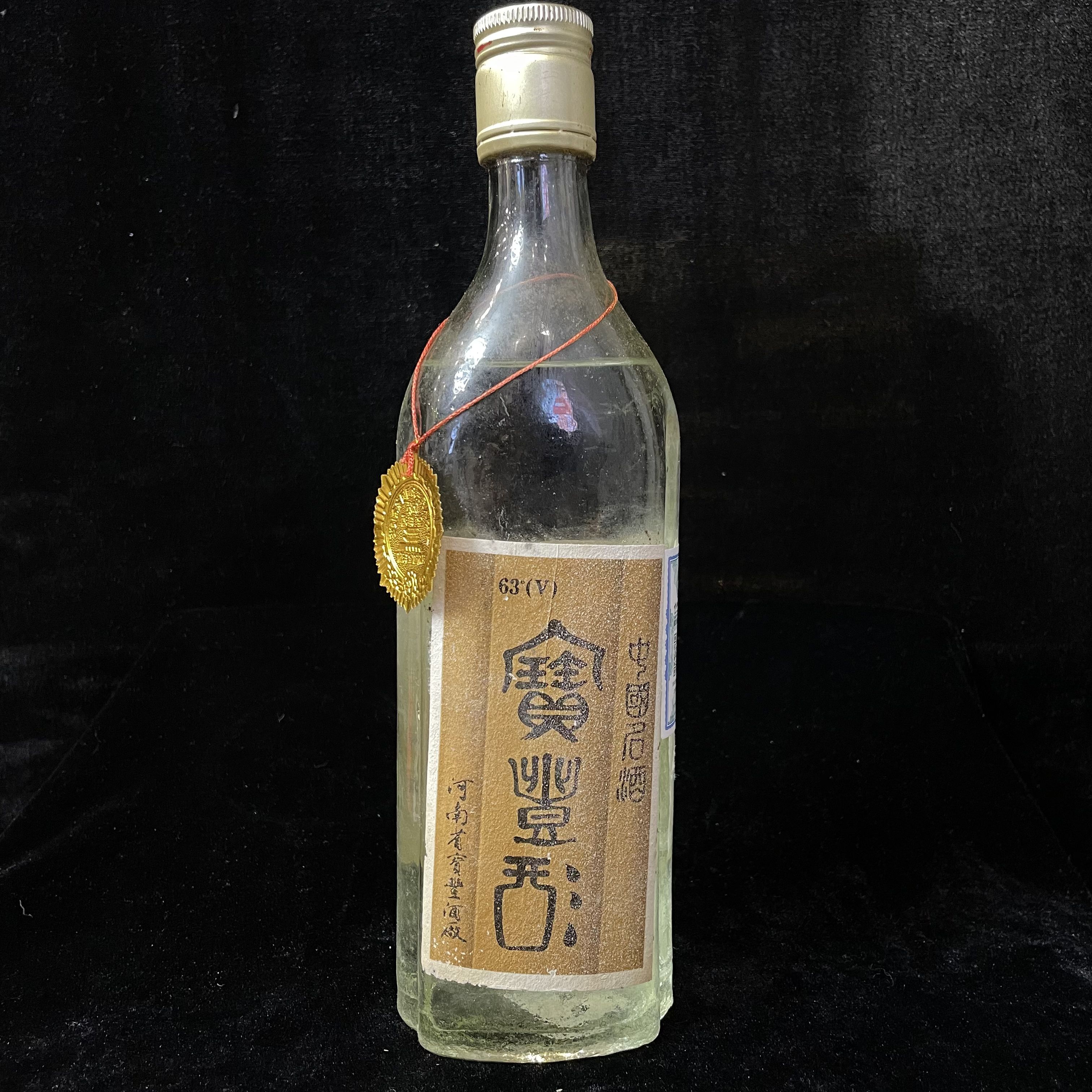 1991年宝丰酒63度500ML一瓶编码72499