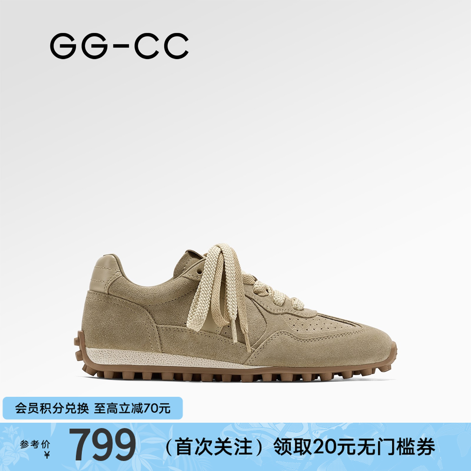 GG-CC【城野结界】秋季新款时尚百搭内增高德训鞋女休闲鞋子3451
