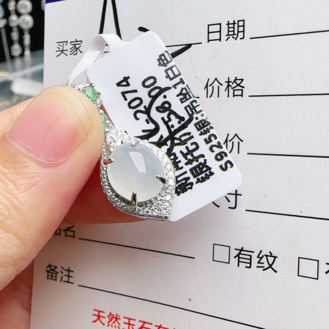 银S925镶嵌手链翡翠