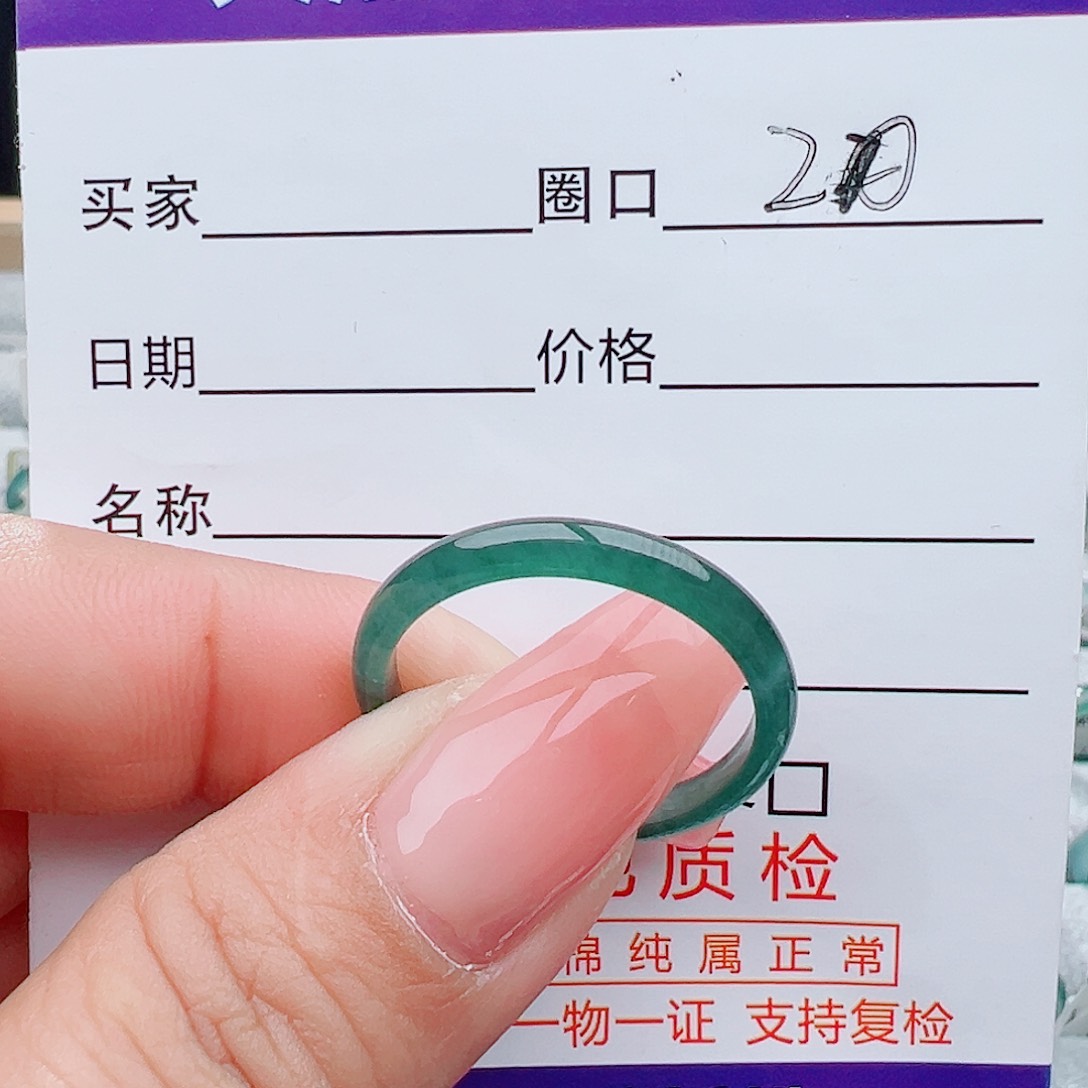 翡翠戒指未镶嵌复**忆