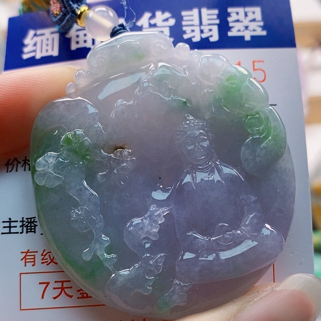 吊坠(不含链)未镶嵌翡翠珍****?