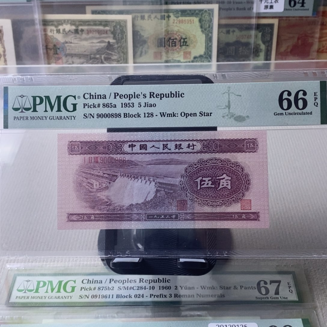 浅水坝66分人三号➕圆圆倒置号➕豹子身9000898。 