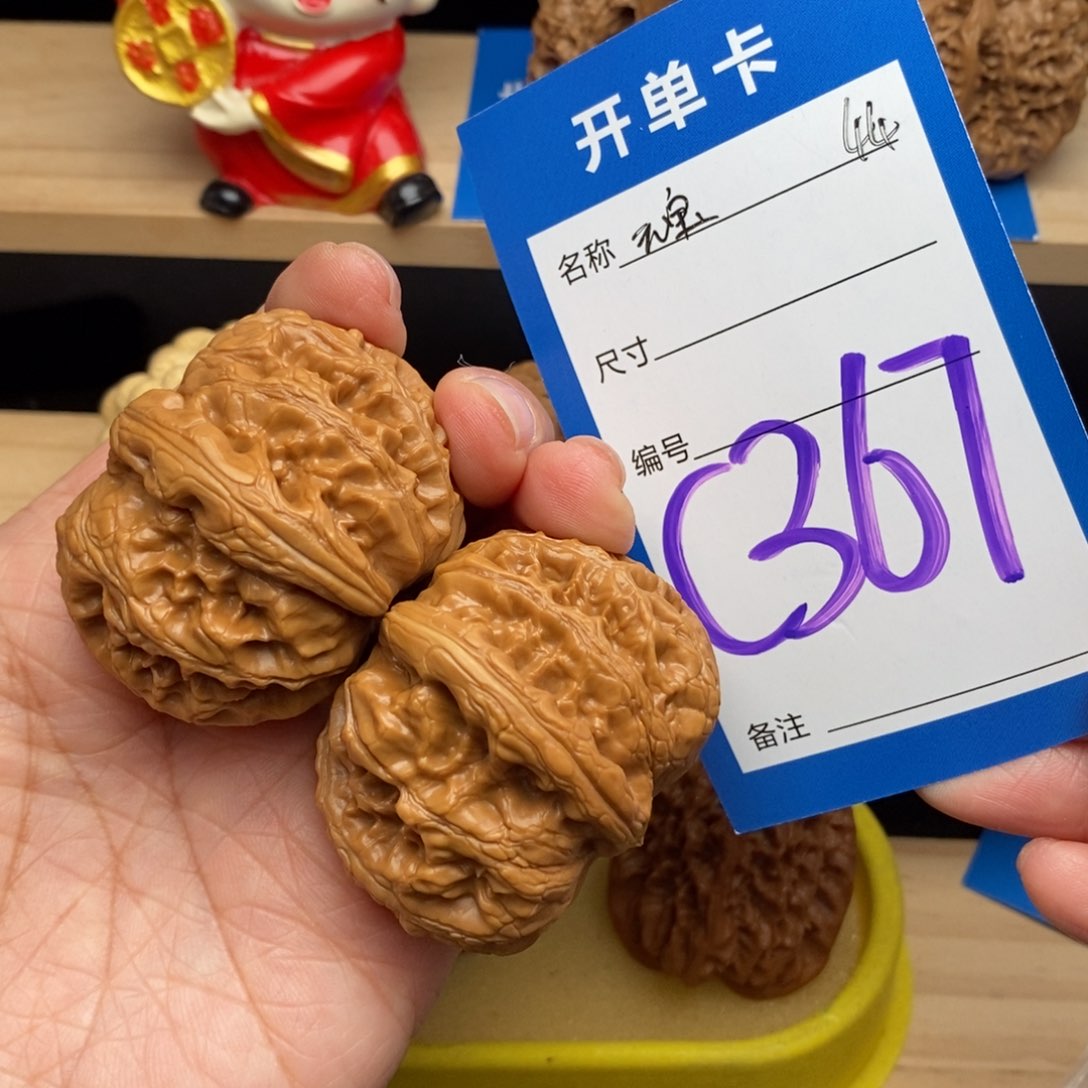 文玩核桃吊坠请****哥平谷元宝