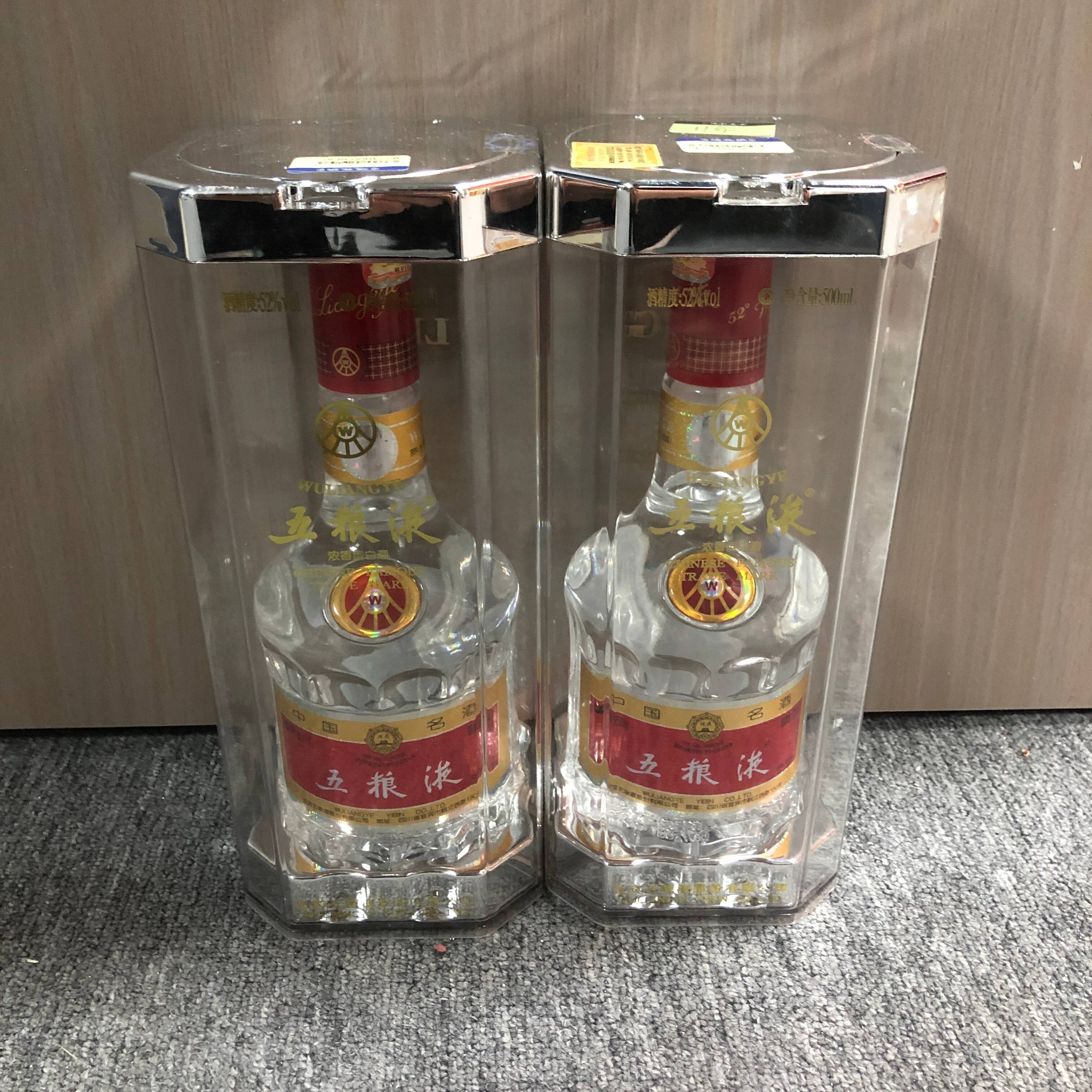 2011年五粮液52度500ml*2瓶白酒-M25AH003836-05