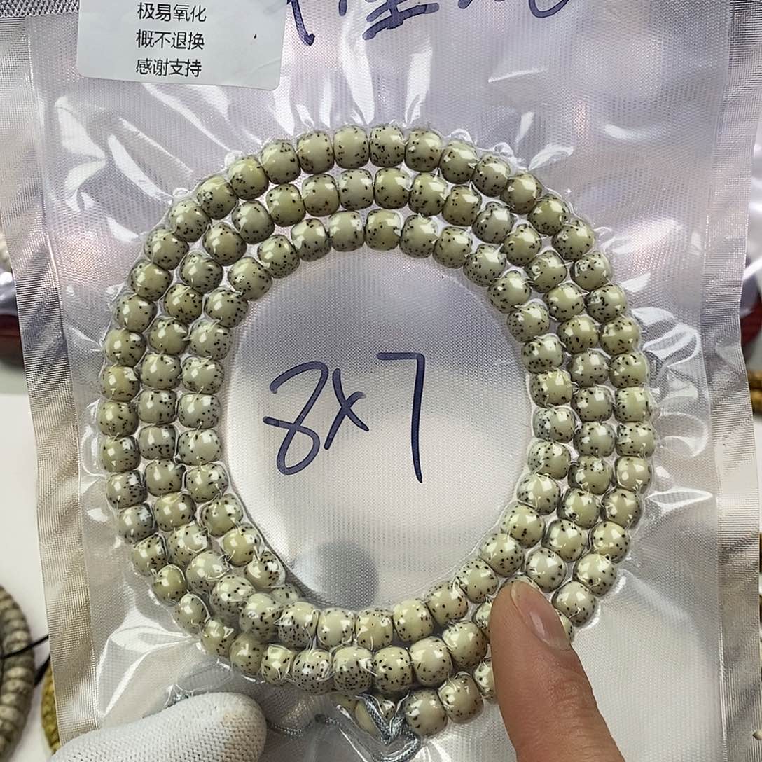 星月菩提吊坠87石玉半壁留白