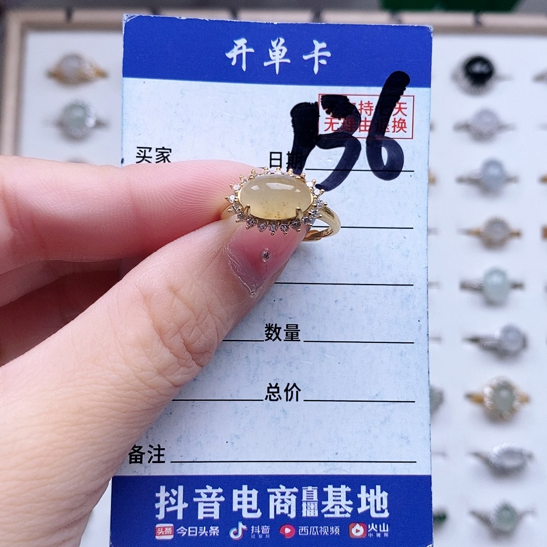 翡翠未镶嵌戒指戒指