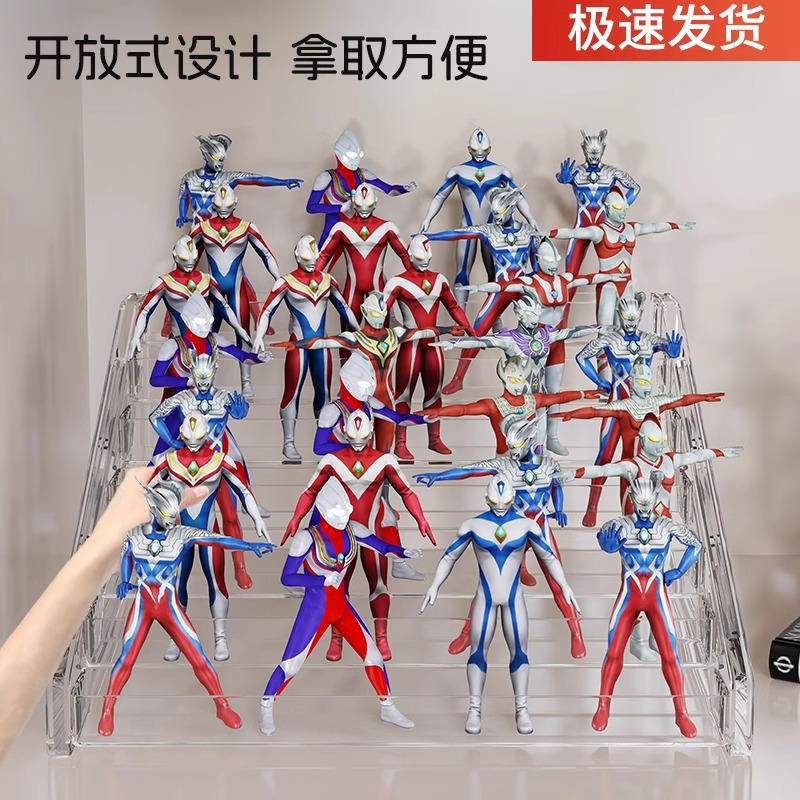 奥特曼盲盒收纳架泡泡玛特展示架乐高手办摆件阶梯置物架立牌架子