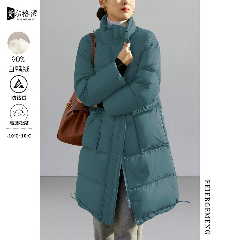 2025冬季新款白鸭绒羽绒服女保暖长款简约时尚气质面包服过膝蓝色