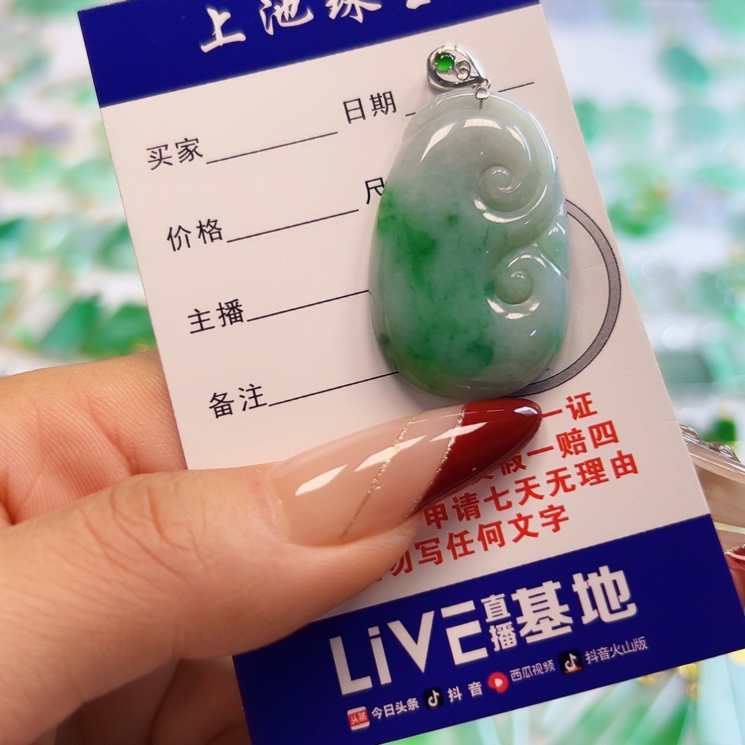 翡翠项链18K金镶嵌翡翠