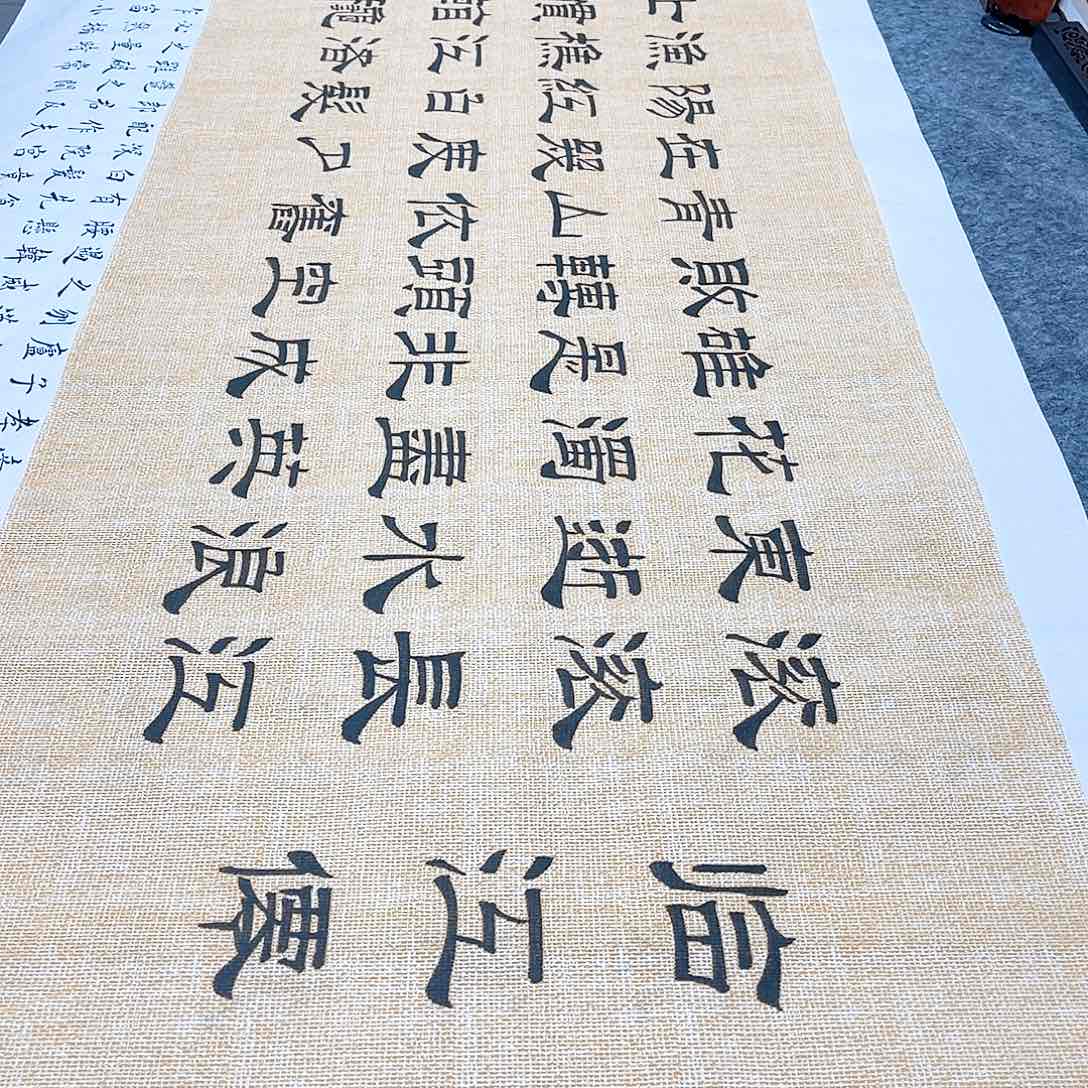 书法宣纸临江仙隶书手写六尺对开仿古隶书