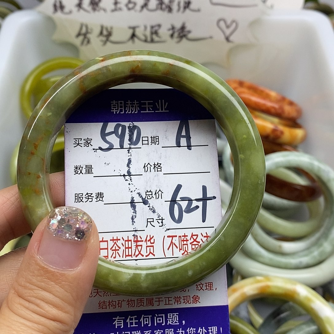 未镶嵌蛇纹石玉手镯