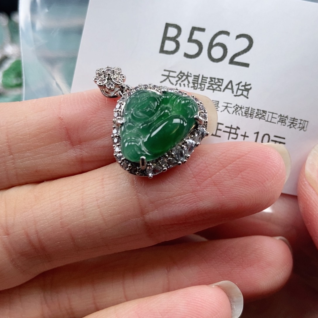 【闪购商品】翡翠吊坠(不含链)未镶嵌