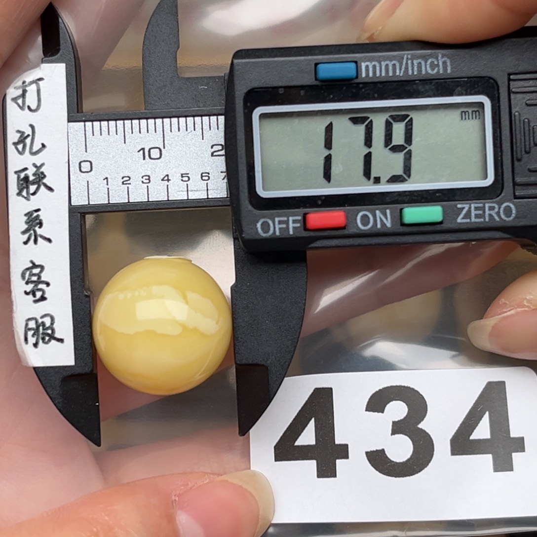 未镶嵌蜜蜡裸石小*蜜蜡