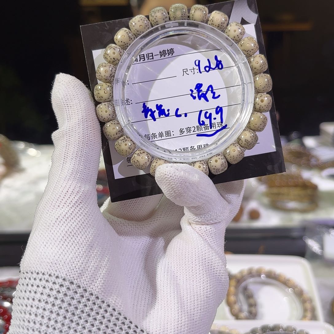 星月菩提手串星月