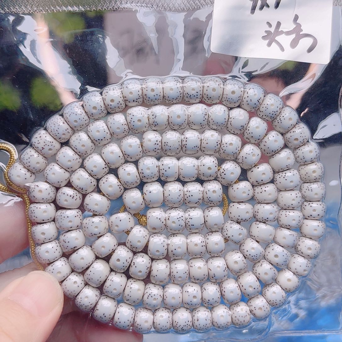 0***0星月菩提把件星月