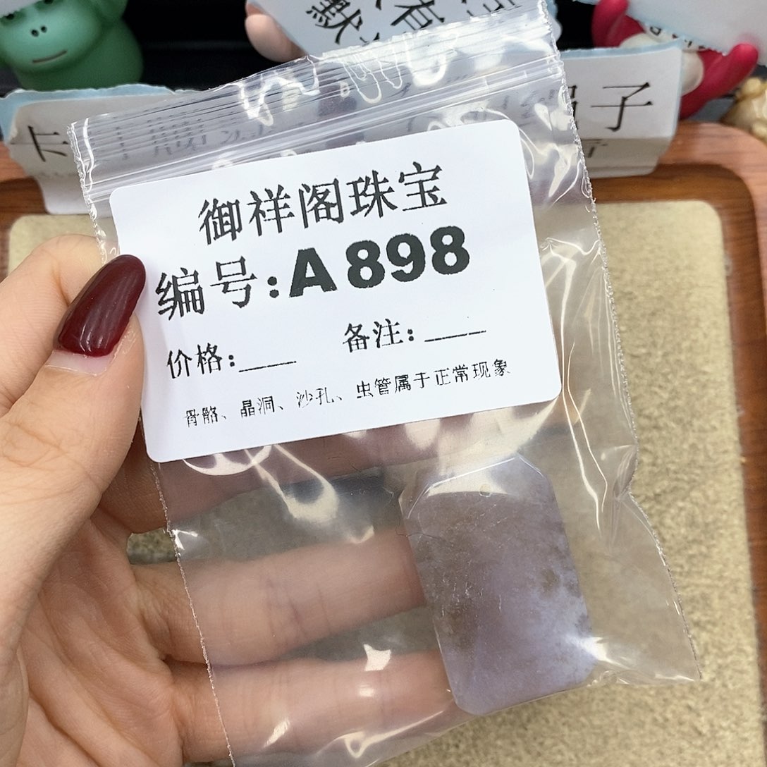 硅化珊瑚（珊瑚玉）A未镶嵌?****゛
