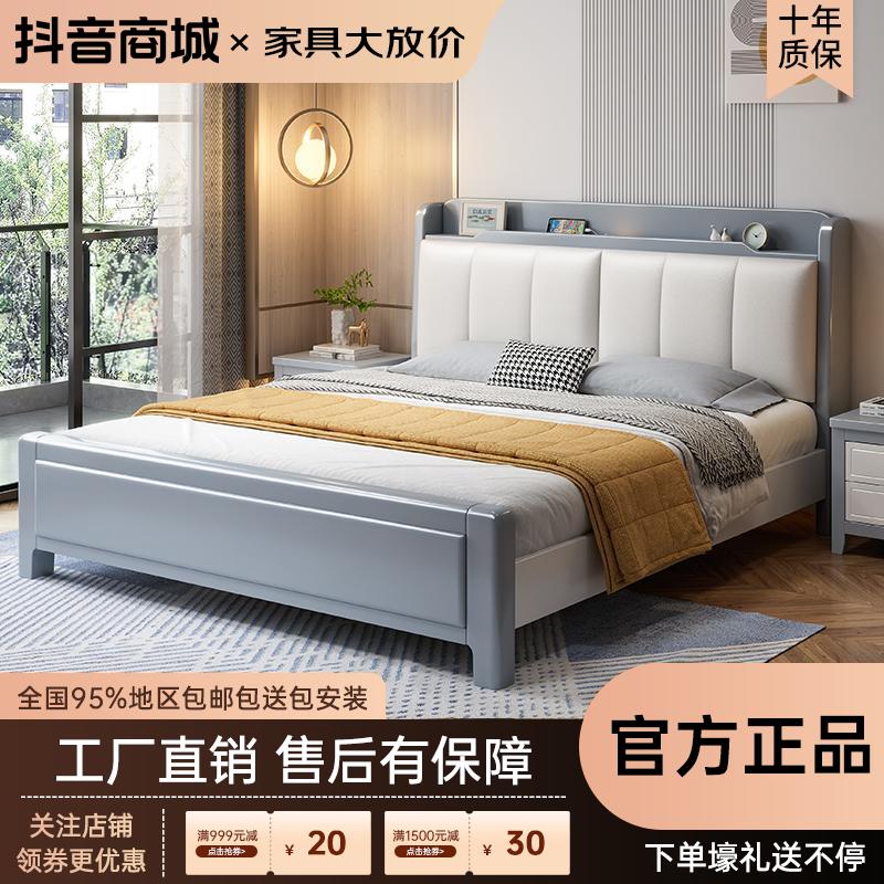 实木床主卧高端大气现代简约储物黑色轻奢意式极简双人婚床主卧室