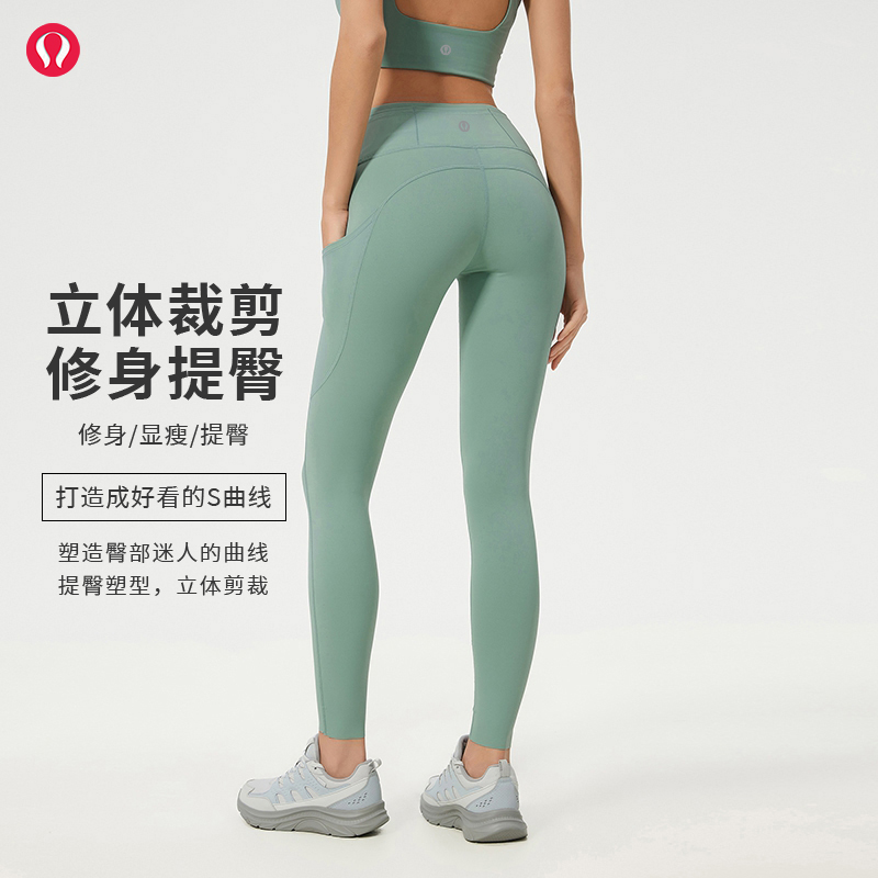 lulu露露首领裸感无尴尬线瑜伽裤高腰收腹跑步健身提臀运动九分裤