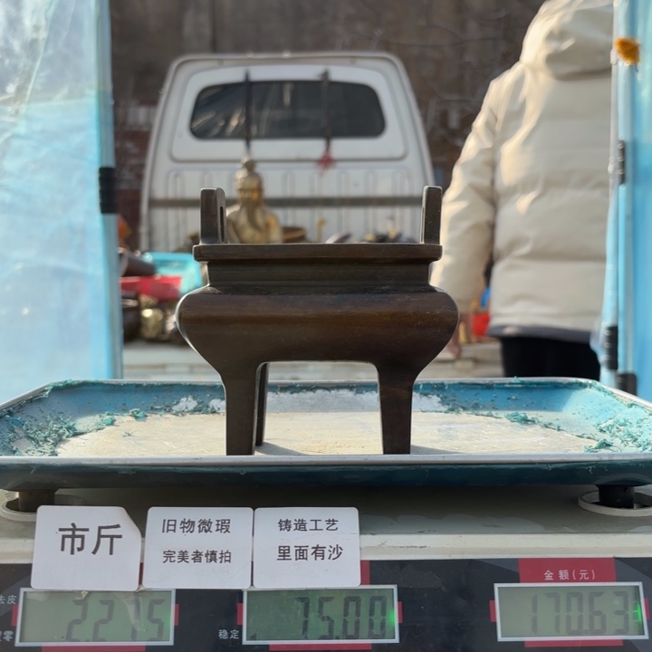 043 铜器物品理性消费