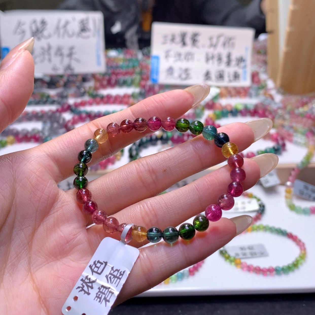 【闪购商品】未镶嵌手串碧玺