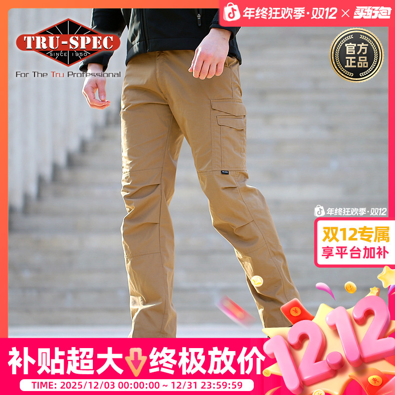 TUR SPEC 铁牌基础款战术长裤24-7系列亚洲版户外作战耐磨工装裤