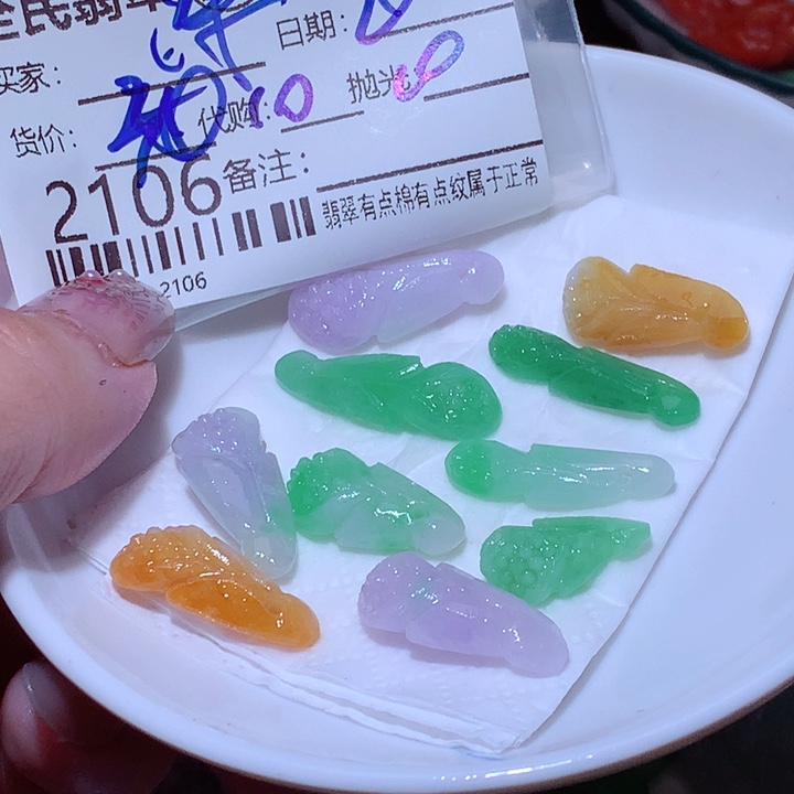 ༊****翡翠未镶嵌颈饰在