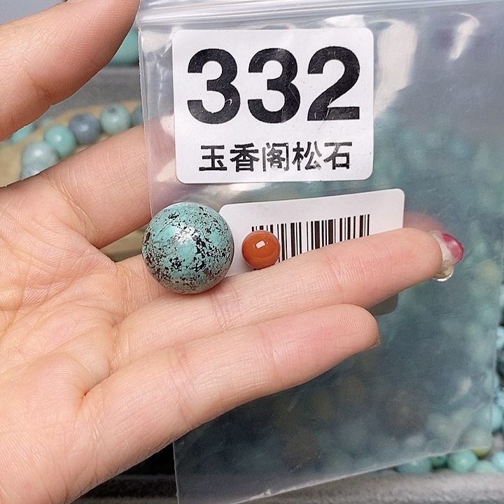 南红玛瑙珠宝奇石未镶嵌