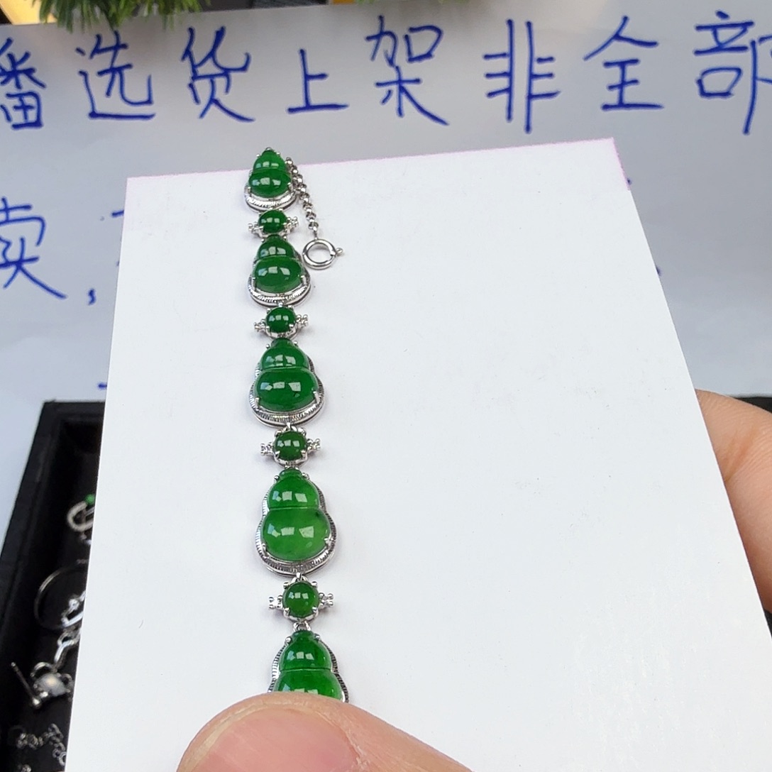 翡翠颈饰18K金镶嵌一件