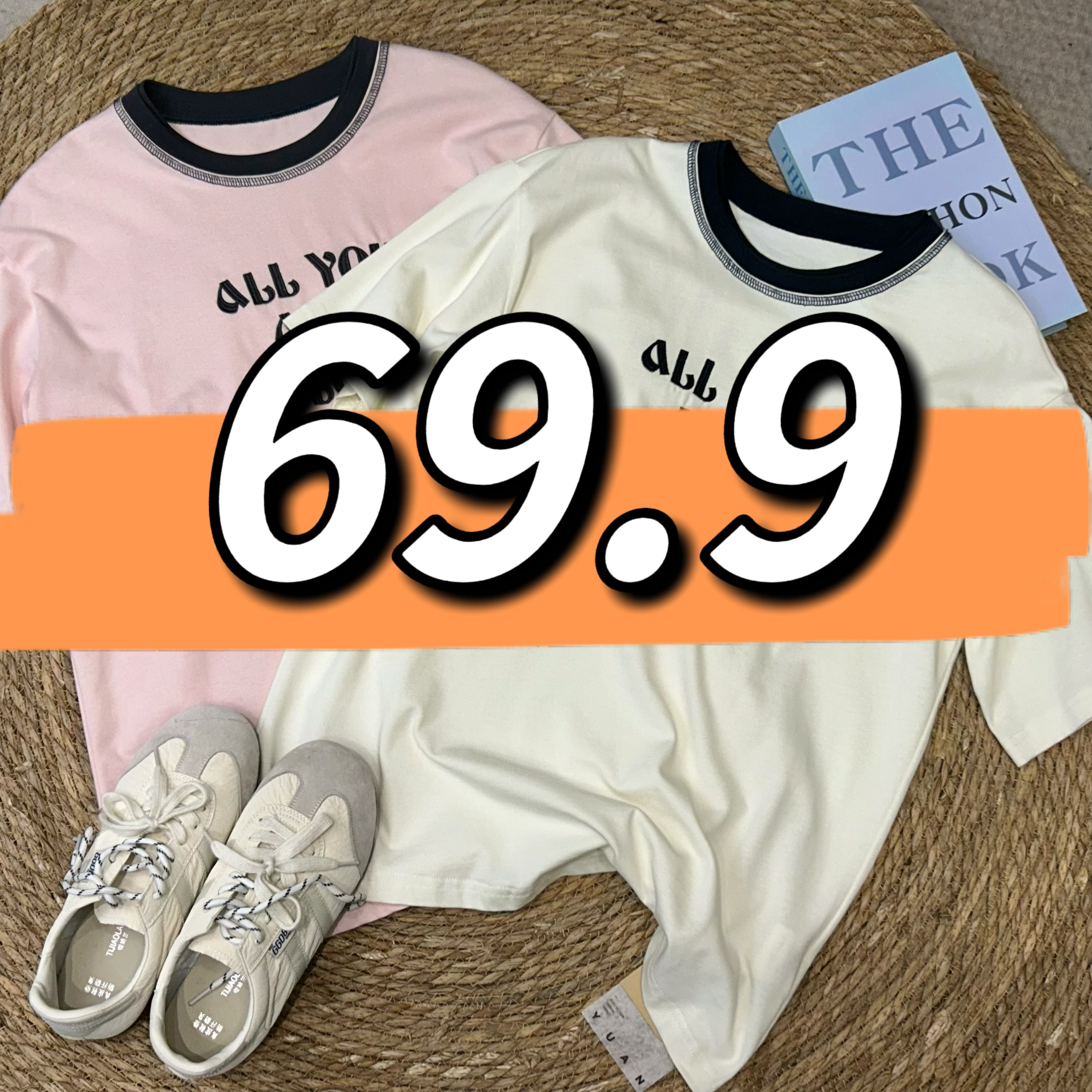 69清仓福利款上衣