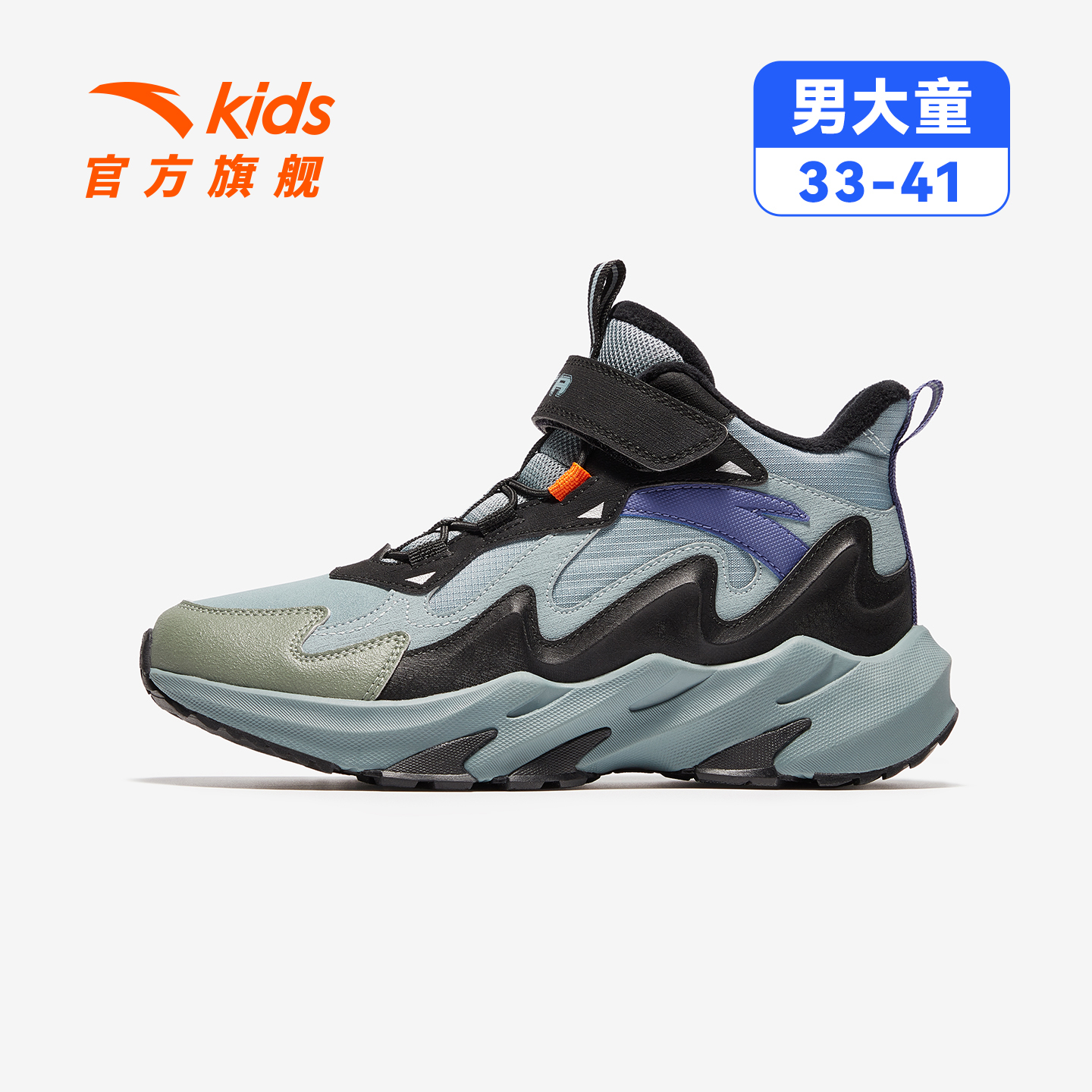 安踏儿童男大童棉鞋2025冬款上新保暖防滑耐磨青少年二棉中帮童鞋