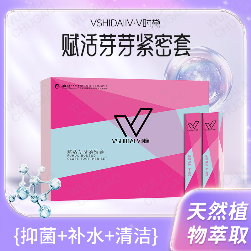 【拍一发二十】赋活芽芽紧密套盒十六支送四支到手二十支