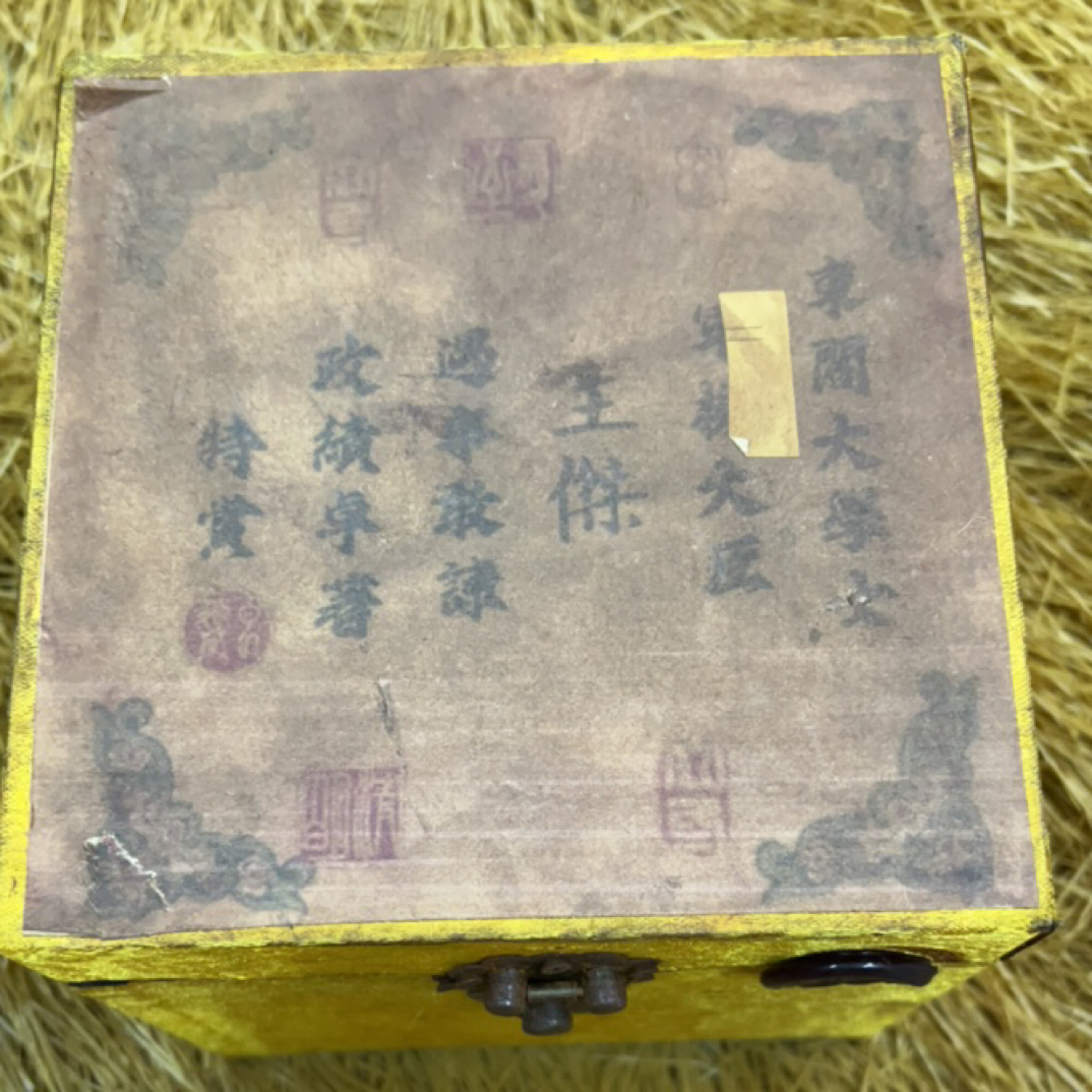 【闪购商品】福利福利福利——开黄丝盒子摆件
