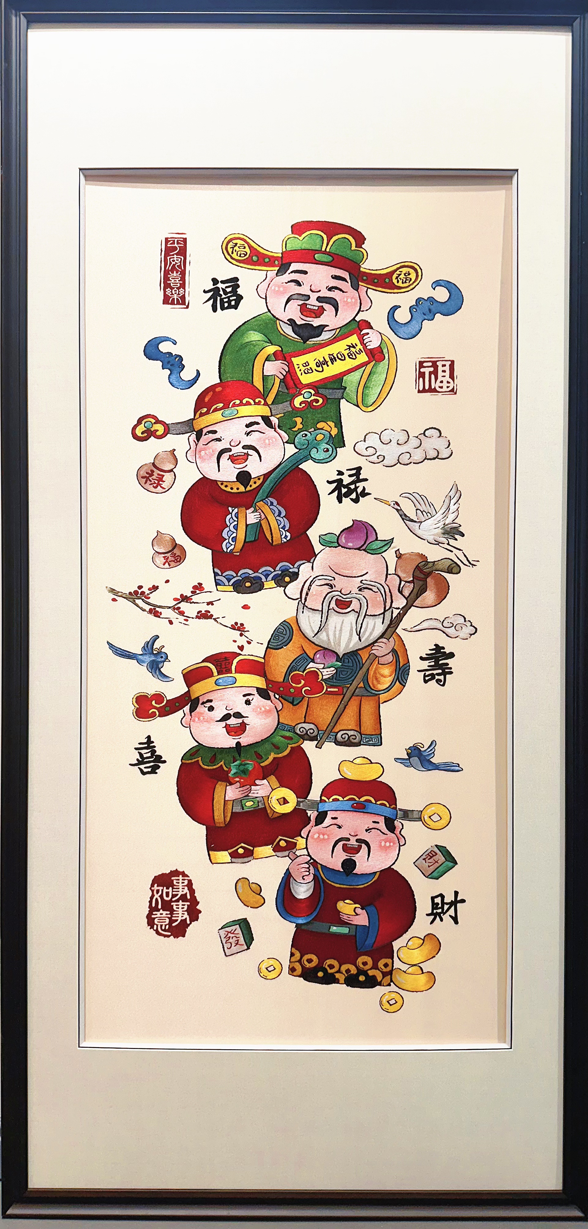 【福禄寿喜财】纯手工苏绣精品挂画玄关走廊背景墙刺绣装饰画
