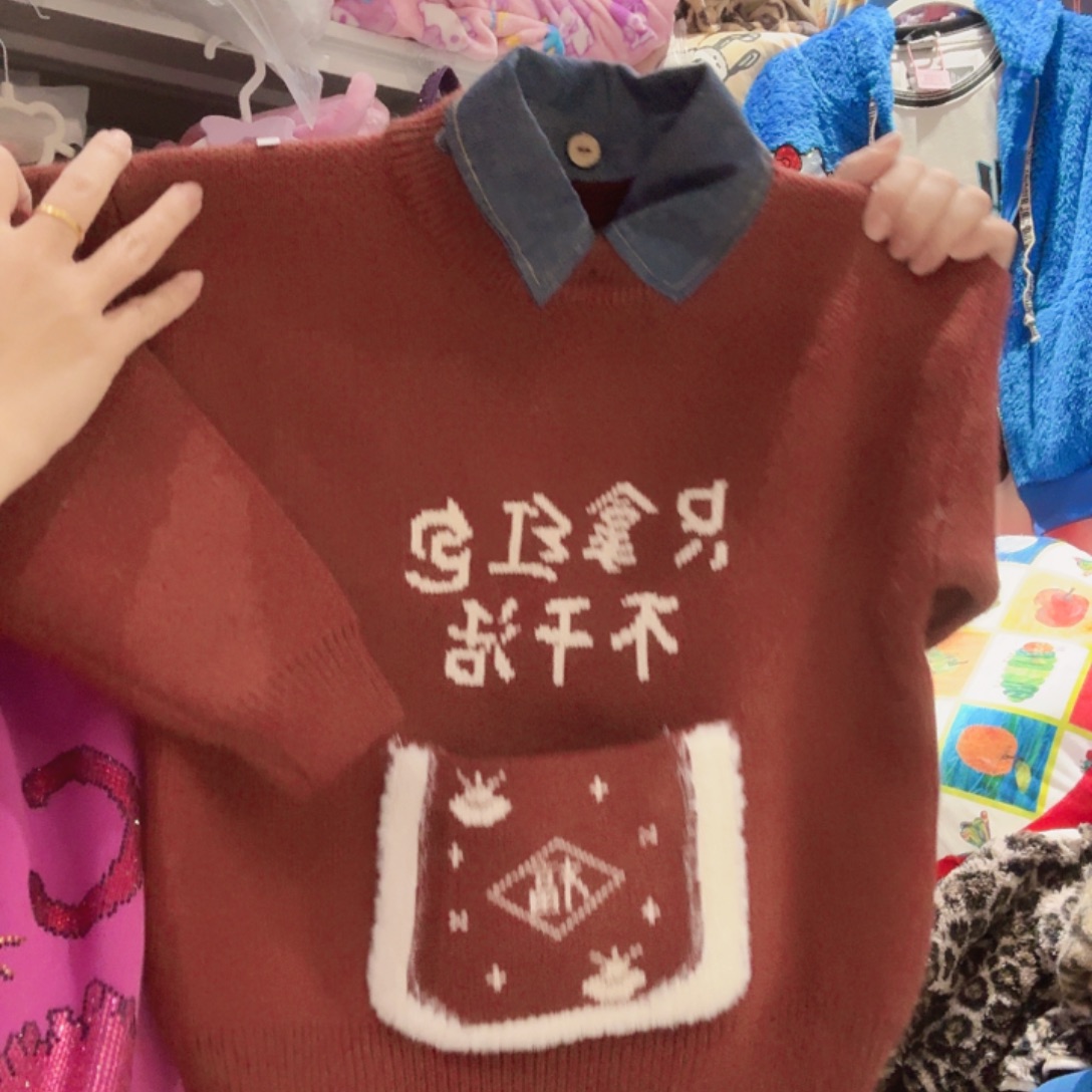 特价不退不换，120
