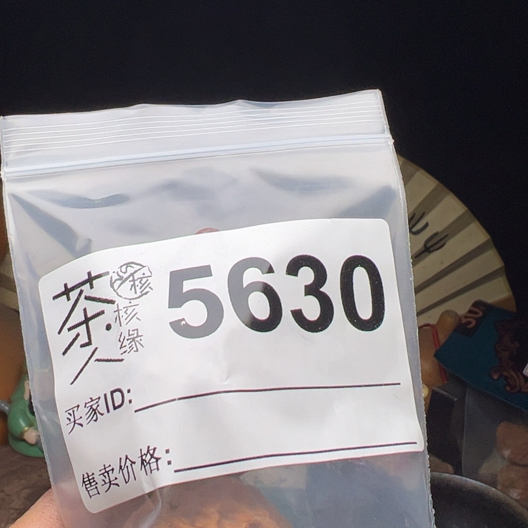 文玩核桃吊坠我们