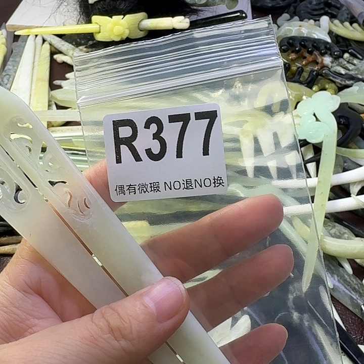 浮***་蛇纹石玉合金发饰