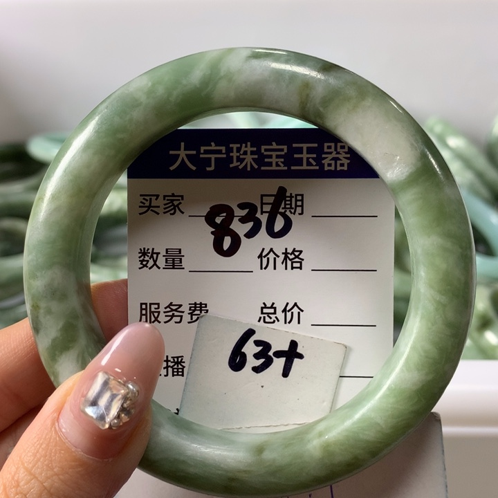 蛇纹石玉手镯未镶嵌静***！836