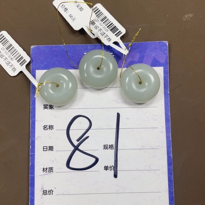 和田玉未镶嵌手链多样性发货，拍一发一